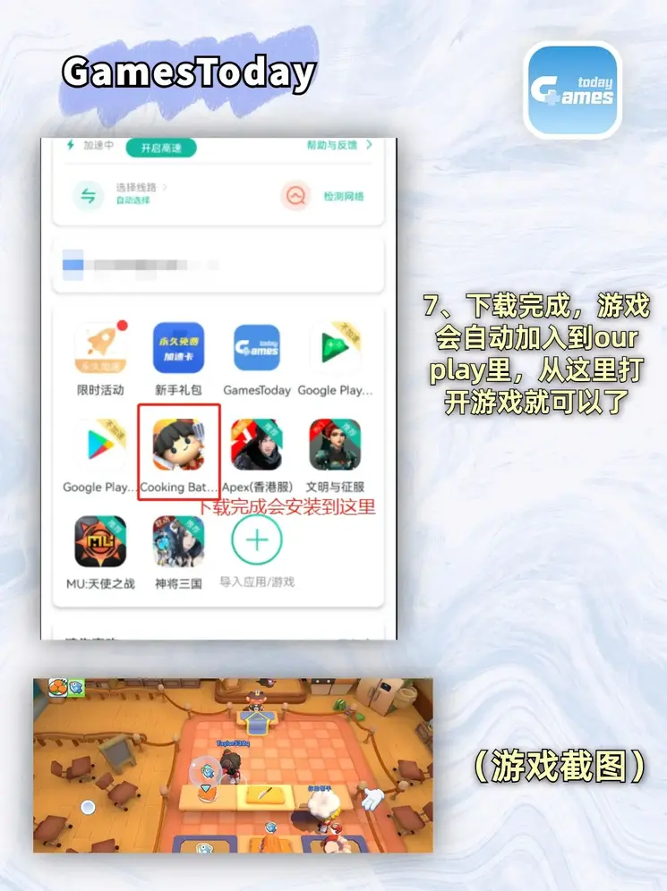 welcome登录入口威尼斯官网截图3