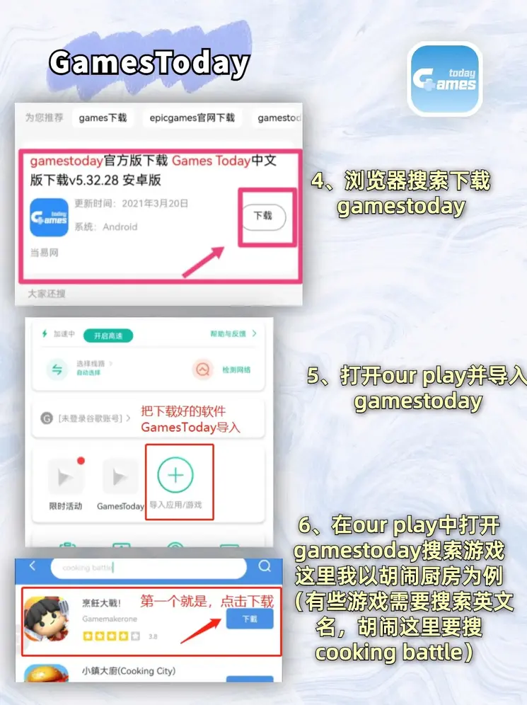 welcome登录入口威尼斯官网截图2